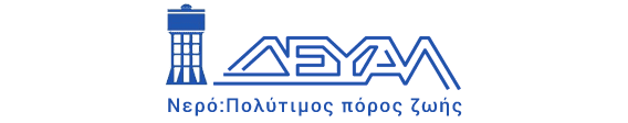 Νερό : Πολύτιμος πόρος ζωής Logo-ΔΕΥΑΛ
